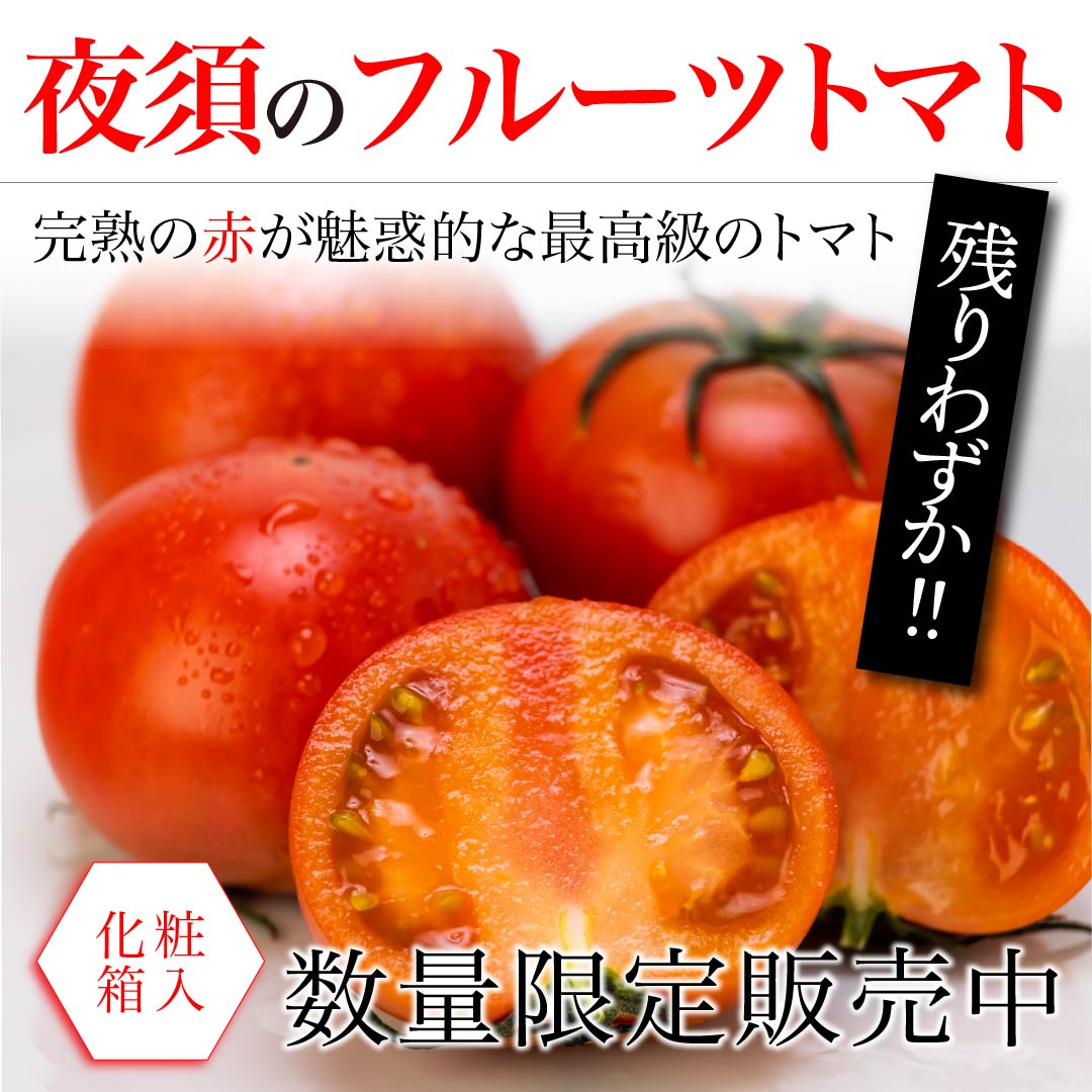 極甘で薄皮のミニトマト 赤色 種１０粒